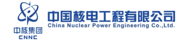 中國(guó)核電工程有限公司