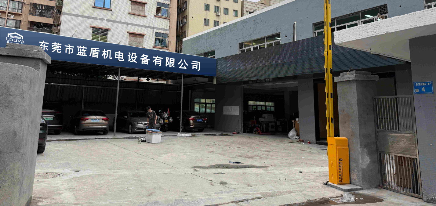 藍盾新廠房門面(1)(1).png