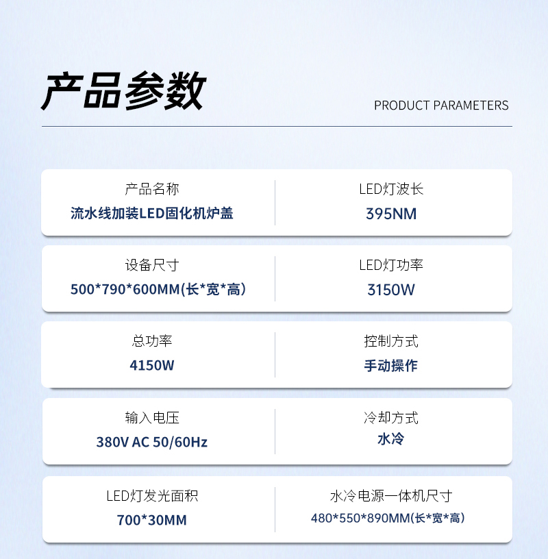 流水線加裝_03.jpg