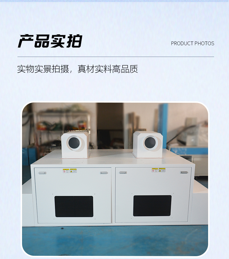 8組燈UV固化機(jī)爐蓋_09.jpg