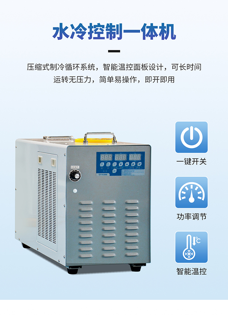 金宏—膠水粘接365nm水冷UVLED固化燈LDLW-68A1002006401詳情頁_07.jpg