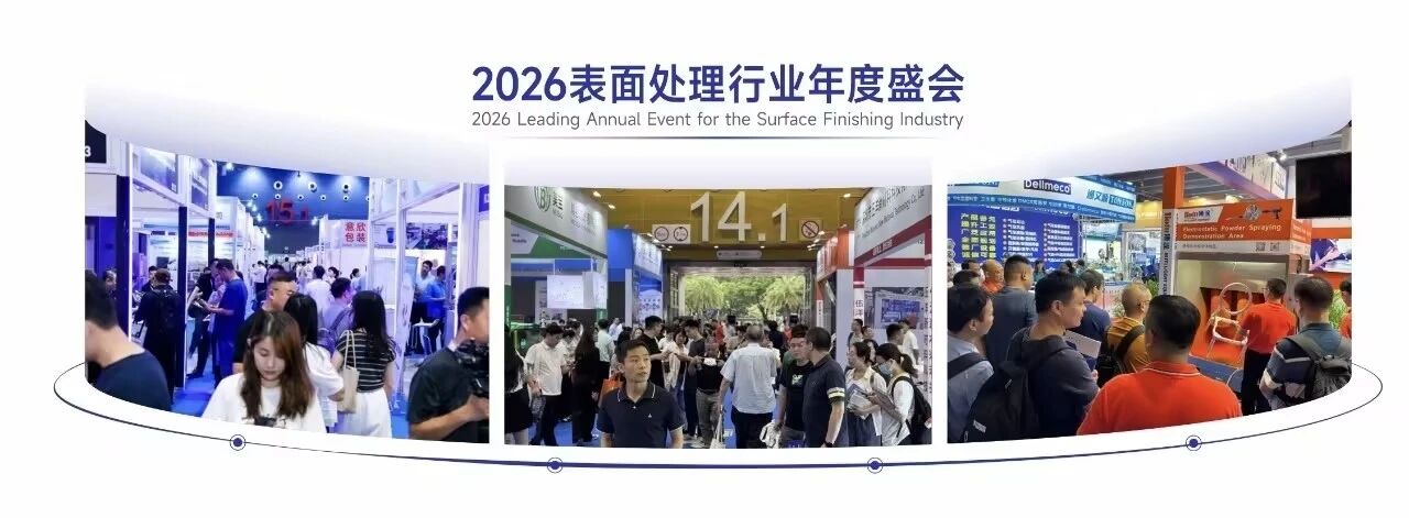 6月10-12日,藍(lán)盾機(jī)電邀您共聚廣州表面處理展!逛展全攻略請(qǐng)收好 6月10-12日,藍(lán)盾機(jī)電邀您共聚廣州表面處理展!逛展全攻略請(qǐng)收好